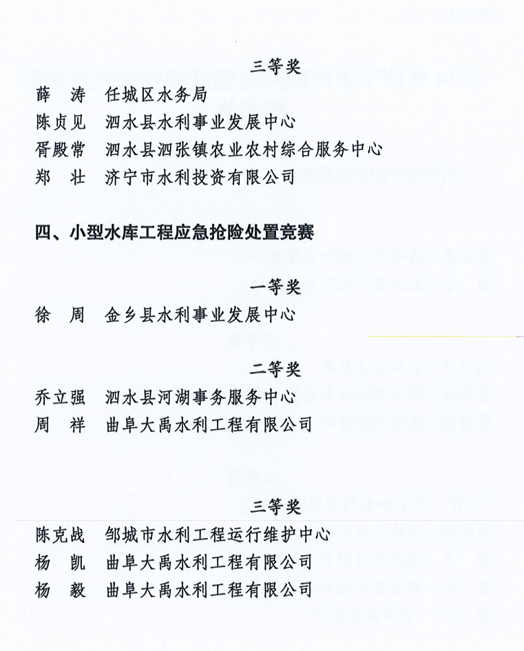 qq20241207-101241.png
